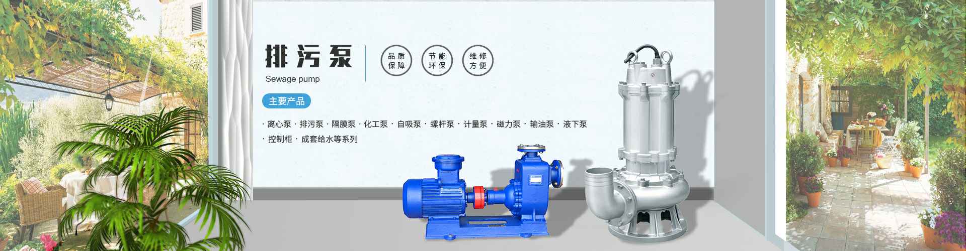 济南吕新咖啡文化传播有限公司